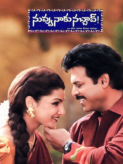Nuvvu Naaku Nachhav (2001) poster