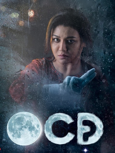 OCD poster