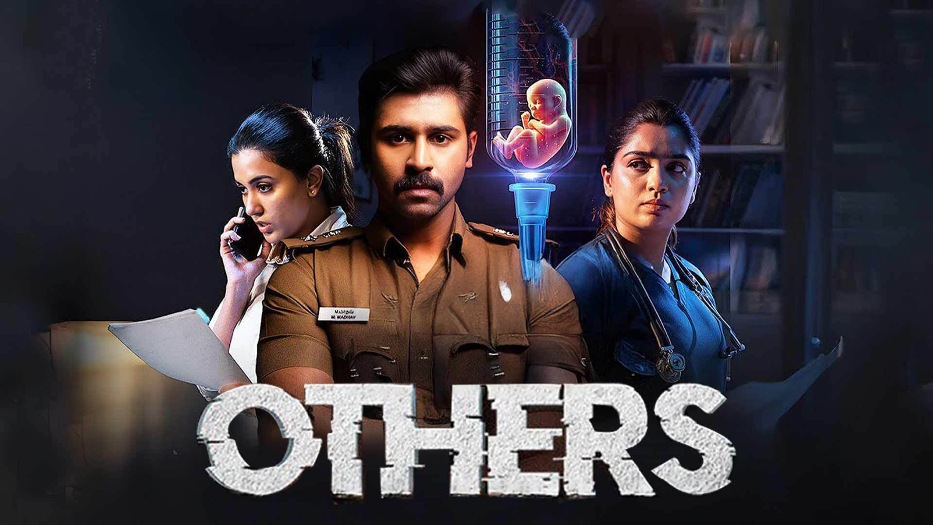 OTHERS - Teaser | Aditya Madhavan, Gouri | Anju Kurian | Abin Hariharan | Ghibran | Grand Pictures