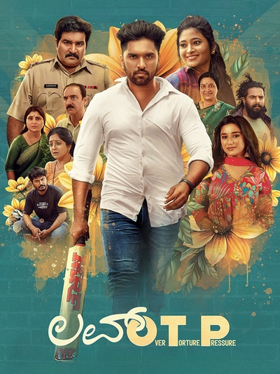 Love OTP poster