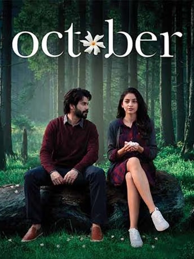 October (2018) poster