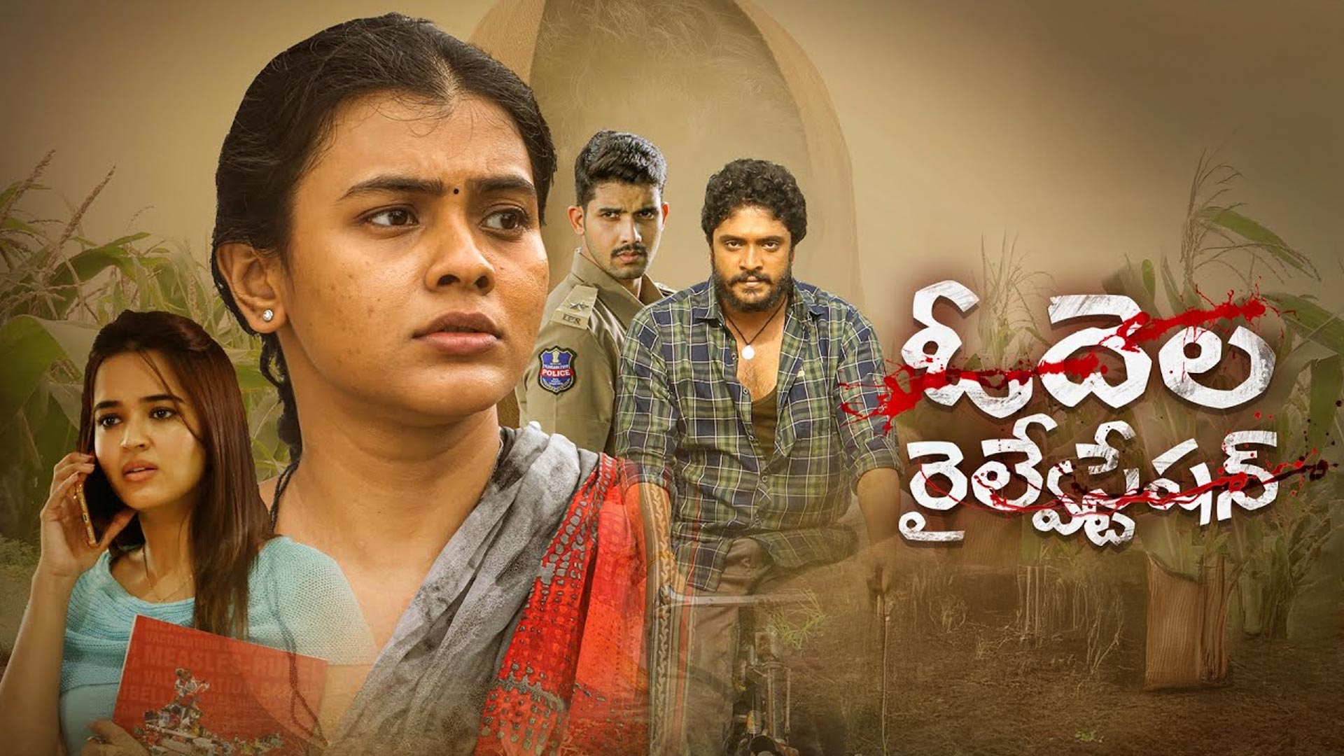 ODELA RAILWAY STATION (2025) Hindi Trailer | Hebah Patel, Vasishta N. Simha | New South Movie 2025