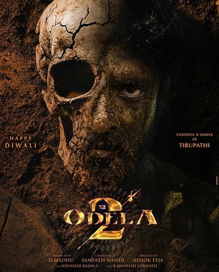 Odela 2 photo 1