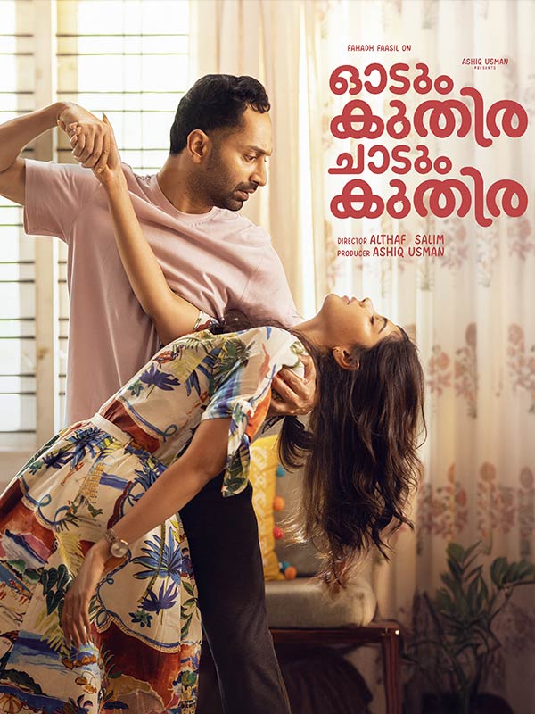 Odum Kuthira Chaadum Kuthira