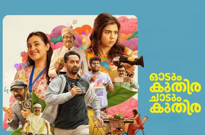 Odum Kuthira Chaadum Kuthira movie banner