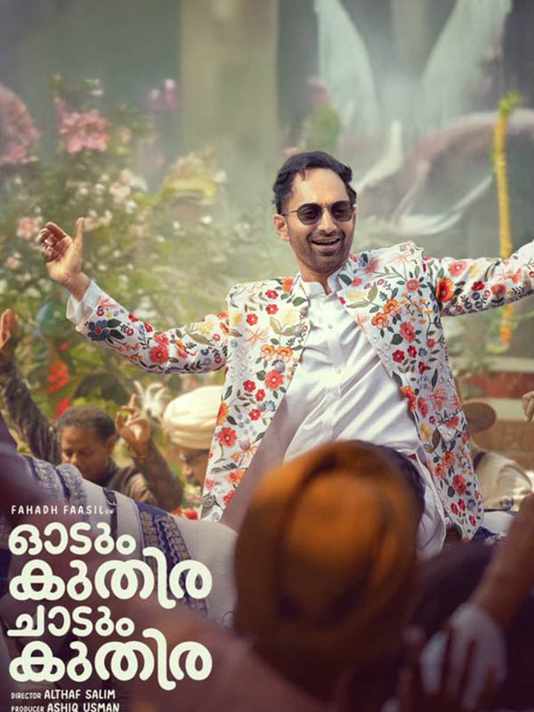 Odum Kuthira Chaadum Kuthira