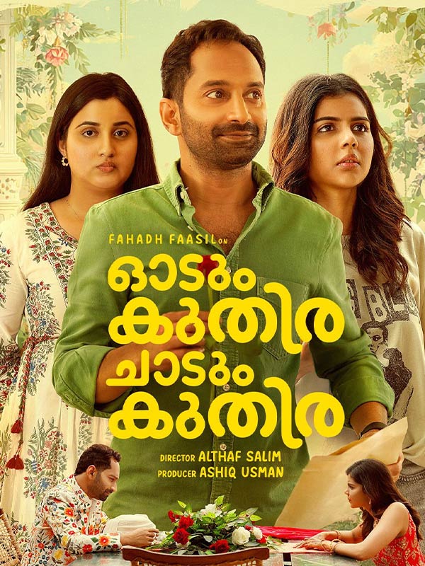 Odum Kuthira Chaadum Kuthira