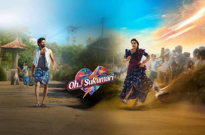 Oh..! Sukumari movie banner