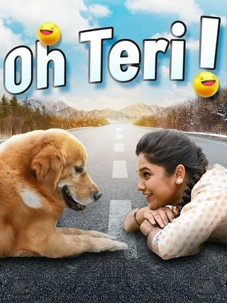 Oh Teri photo 1