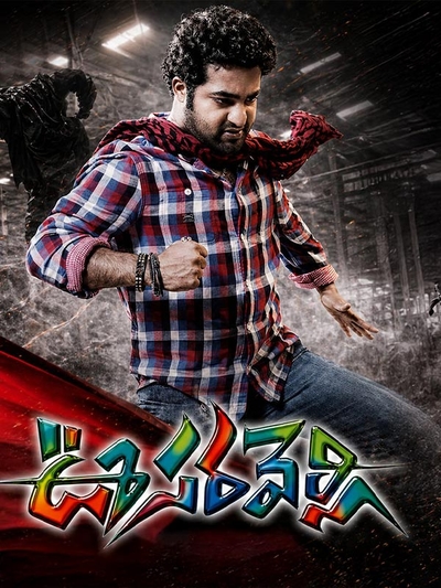 Oosaravelli (2011) poster