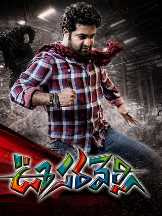 Oosaravelli (2011) photo 1