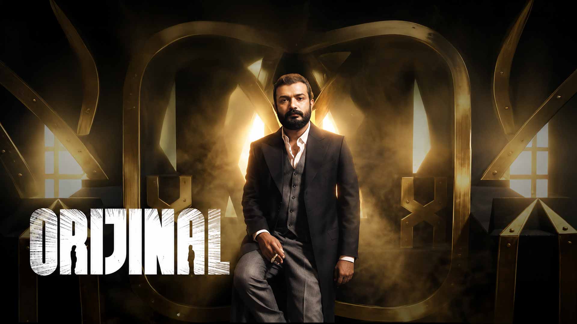 Orijinal Official Teaser | Sreenath Bhasi | Electronic Kili | Ramees | Harshad Kaka | Maz Media