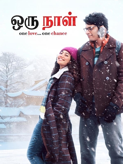 Oru Naal poster
