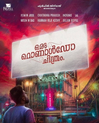 Oru Ronaldo Chithram photo 1