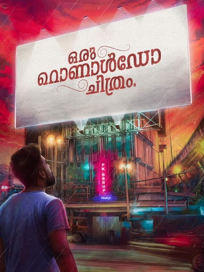 Oru Ronaldo Chithram poster
