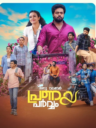 Oru Vadakkan Pranaya Parvvam poster