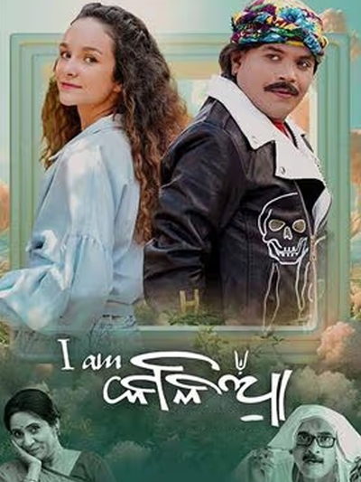 I Am Kalia poster