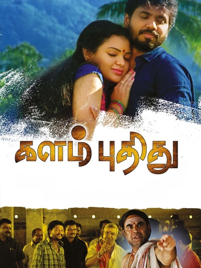 Kalam Puthithu poster