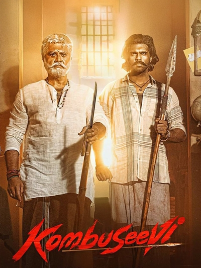 Kombuseevi poster