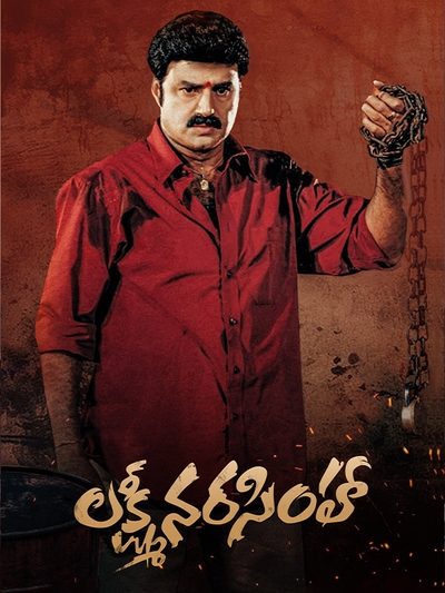 Lakshmi Narasimha (2004) poster
