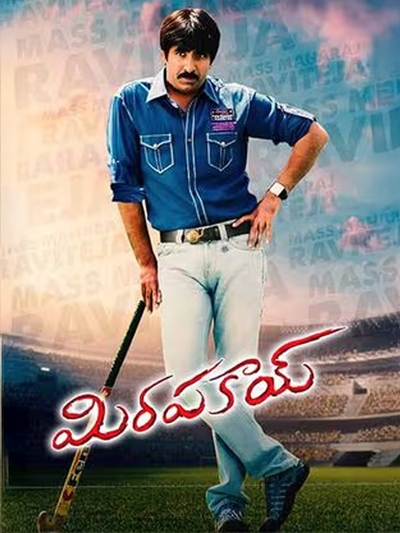 Mirapakay (2011) poster