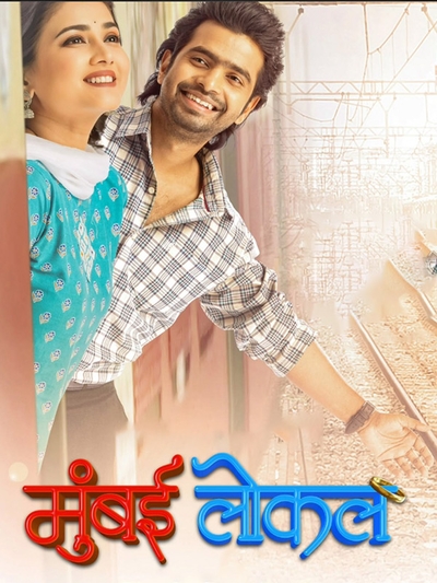 Mumbai Local poster