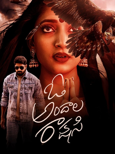 O Andala Rakshasi (2025) poster