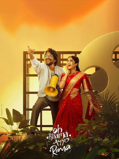 Oh Bhama ayyo Rama poster