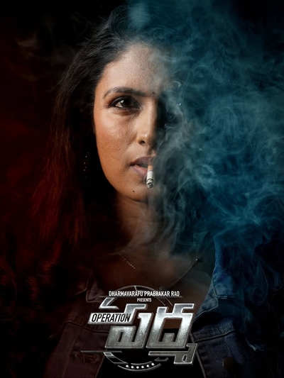 Operation Padma poster