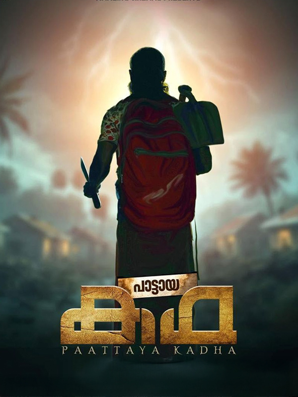 Paattaya Kadha