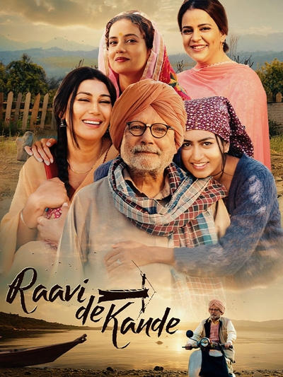 Raavi De Kande poster