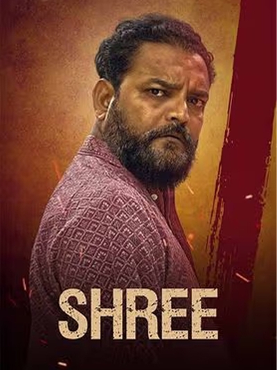Shree poster