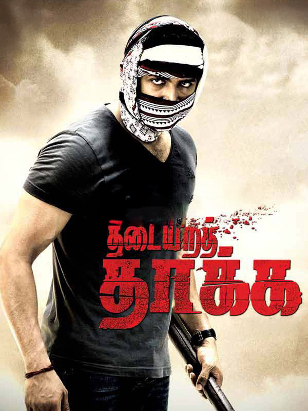 Thadaiyara Thaakka (2012)
