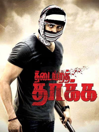 Thadaiyara Thaakka (2012) poster