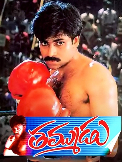 Thammudu (1999) poster