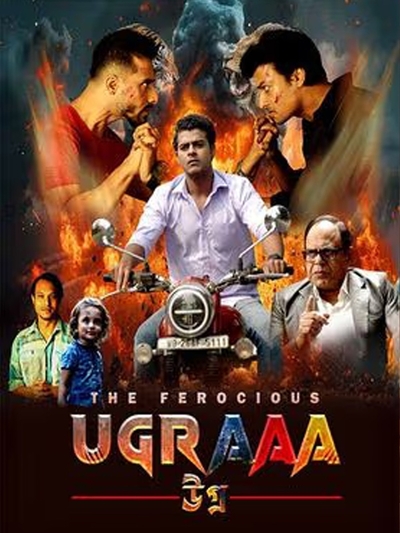 The Ferocious Ugraaa poster