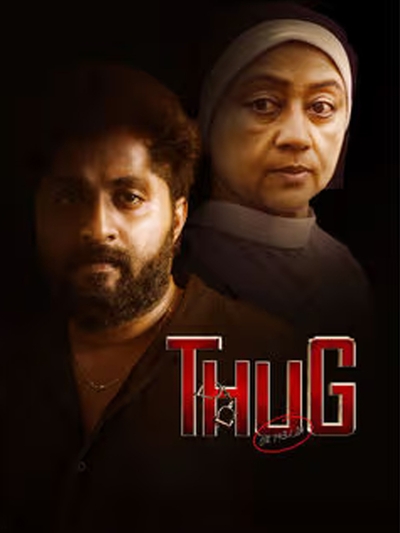 Thug CR 143/24 poster