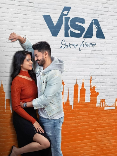 VISA: Vintara Saradaga poster