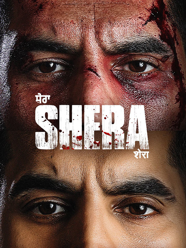 Shera