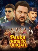 Pankh Hote To Udd Jate