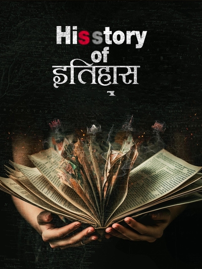 His Story of Itihaas poster