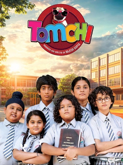 Tomchi poster