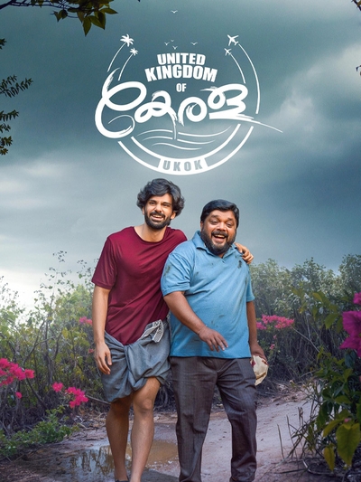 United Kingdom of Kerala (UKOK) poster