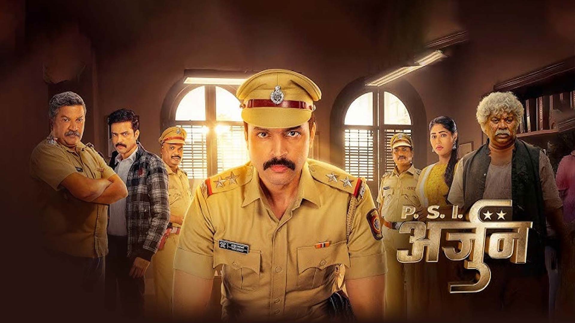 PSI Arjun | पी. एस.आय.अर्जुन | Official Trailer | Ankush Chaudhari | Bhushan Patel | 9 May 2025
