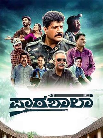 Paatashaala poster