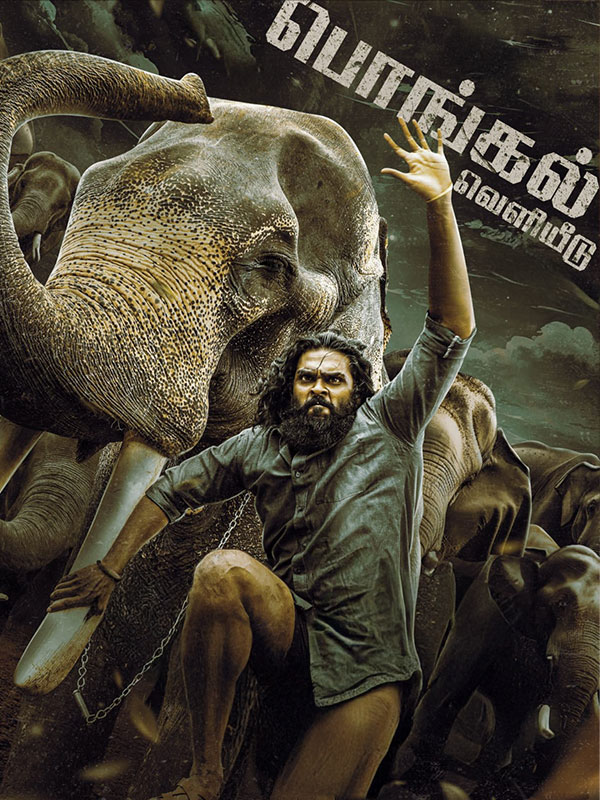 Padai Thalaivan (2025)
