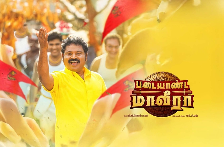 Padaiyaanda Maaveeraa movie banner