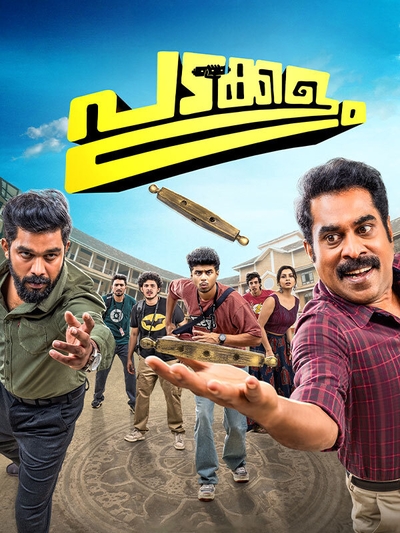 Padakkalam poster