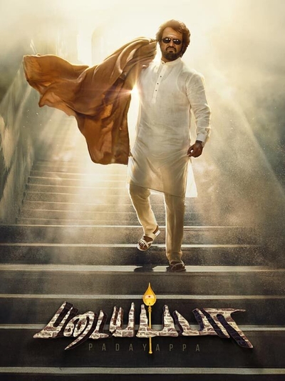 Padayappa (1999) poster