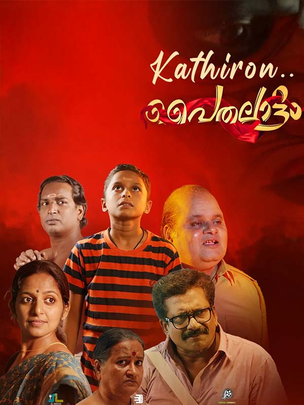 Paithalattam